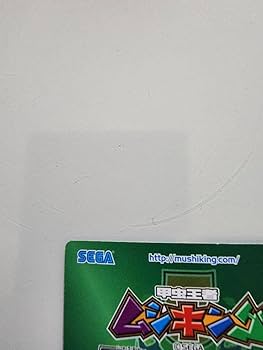 PSA10　コーカサスオオカブト　5周年コレクションカード　第2弾 Amazon.co.jp: ムシキング 5周年コレクションカード第2弾